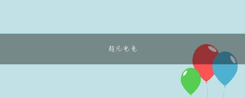 永利电子游戏平台 国民の基本的権利のために戦うパレスチナ人の公正な闘いを一貫して支援することを確認した